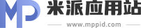米派应用站